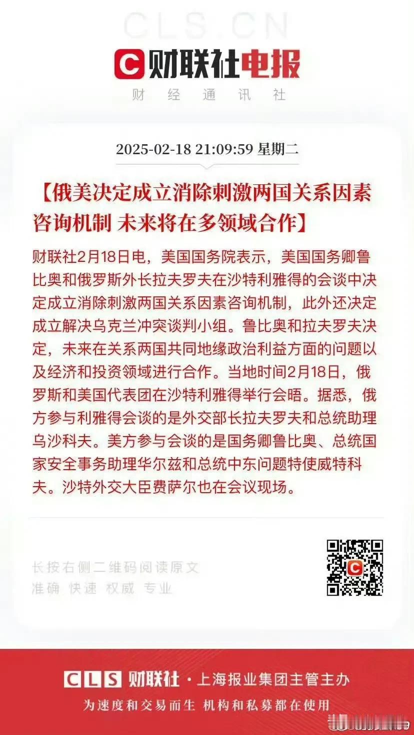 美国看到中国整体势头太猛了，他弄不住了，就开始联合俄罗斯，看看鹰酱和北极熊一起能