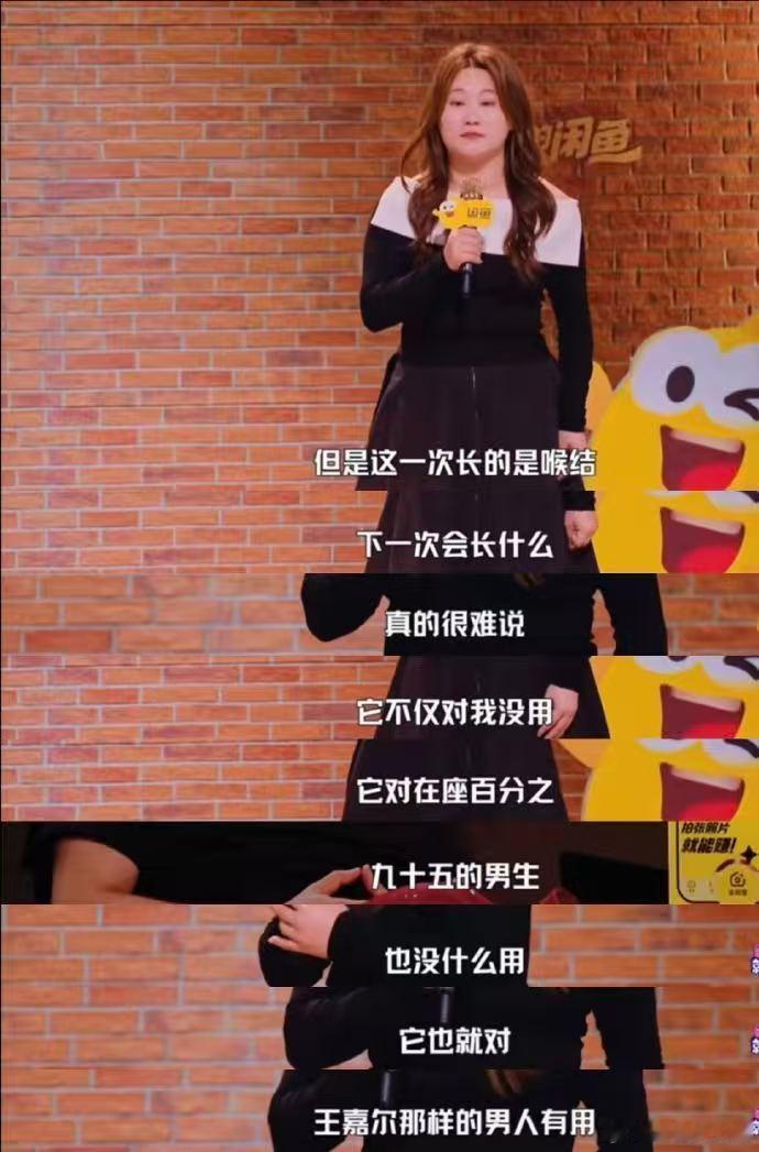 35岁女生误以为长喉结被确诊癌症 真的要警惕身体的小异常！女生摸到颈部凸起别不当