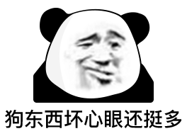有🧊，又把它取消了 