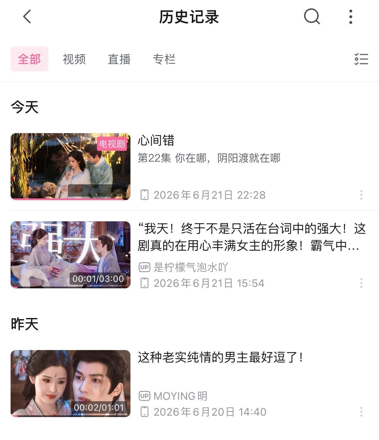 就应该攒着看的看完大结局现在眼睛肿成了金鱼
