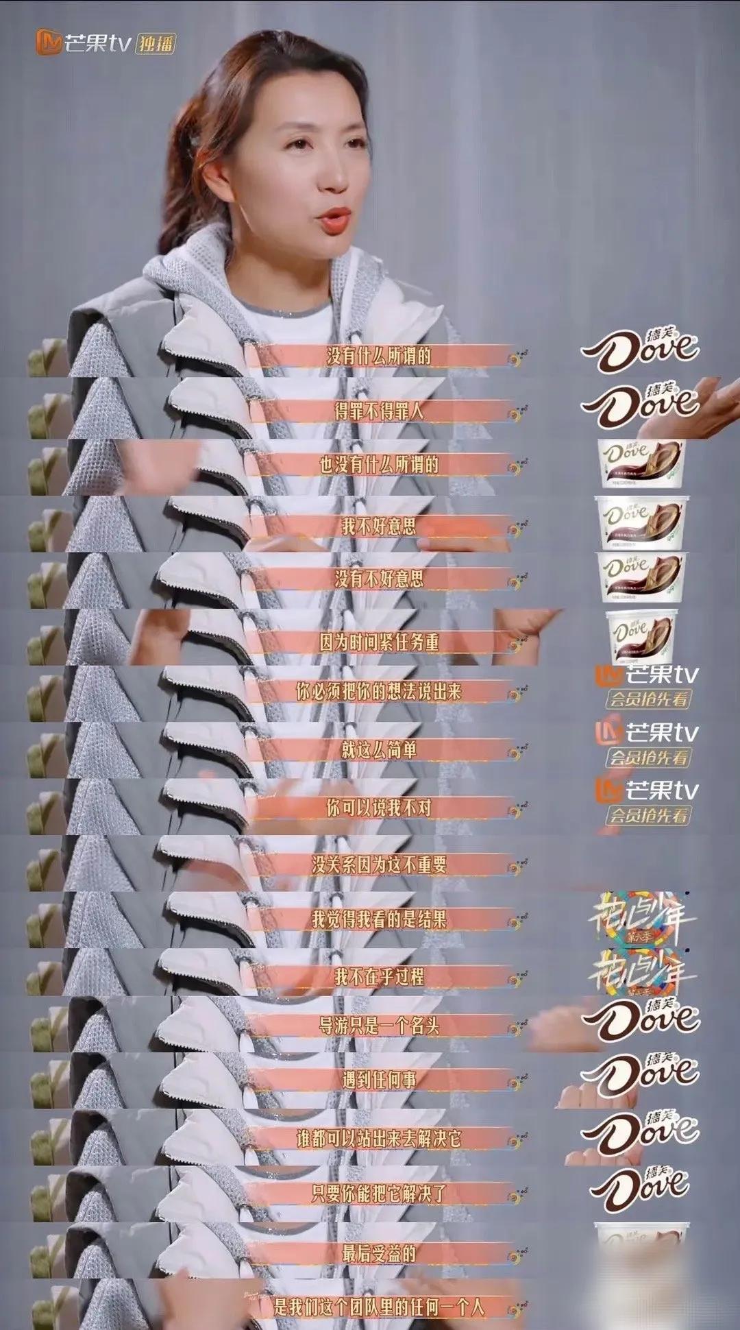 陈好也是在就事论事而已[玫瑰][赞]！
伙伴们！就事论事时遇到陈好这样的人超棒[