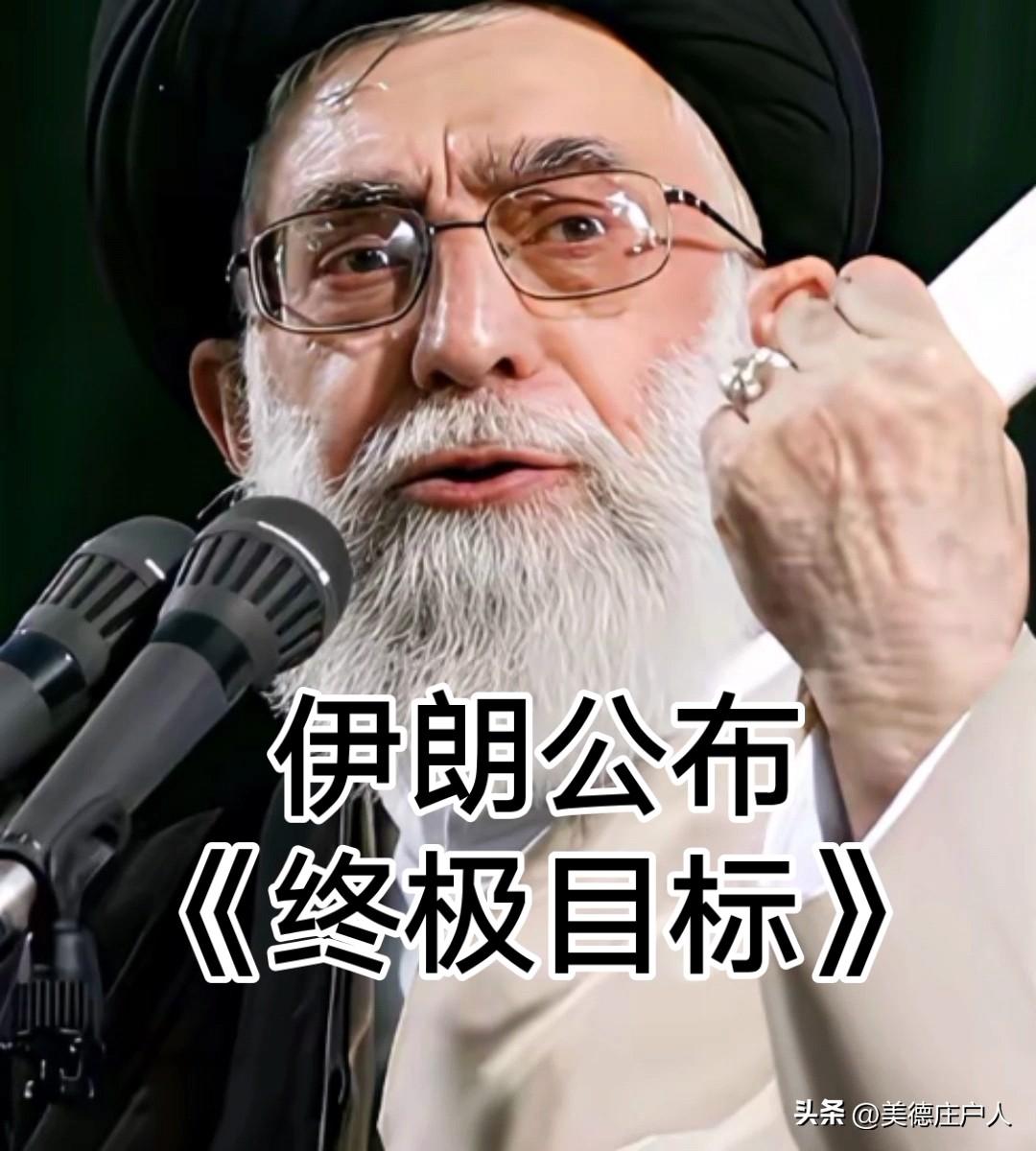 穆杰塔巴带着杀父、杀母、杀子、杀妻、杀妹、杀妹夫的血海深仇，当选为伊朗最高领袖，