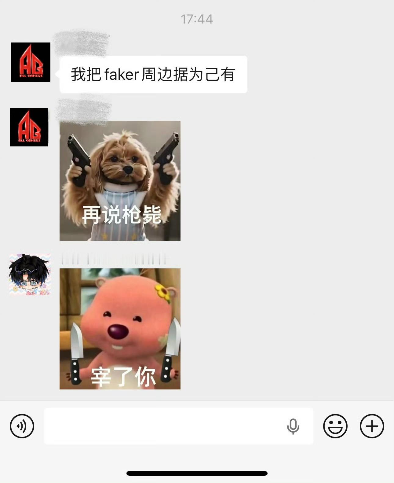 花花给Faker送了手写信不同项目却拥有同样热爱，偶像送出专属心意，少年回赠手写