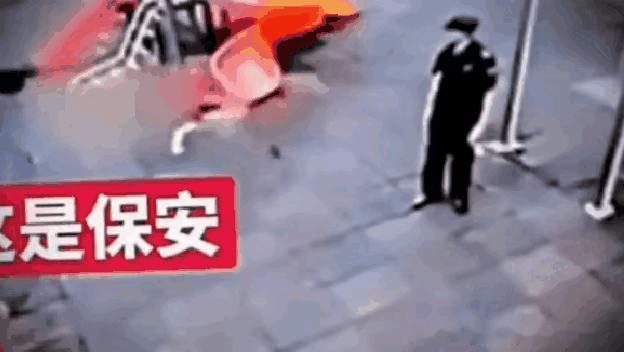这个大人看着像保安，看见孩子有被咬的危险居然这么冷漠