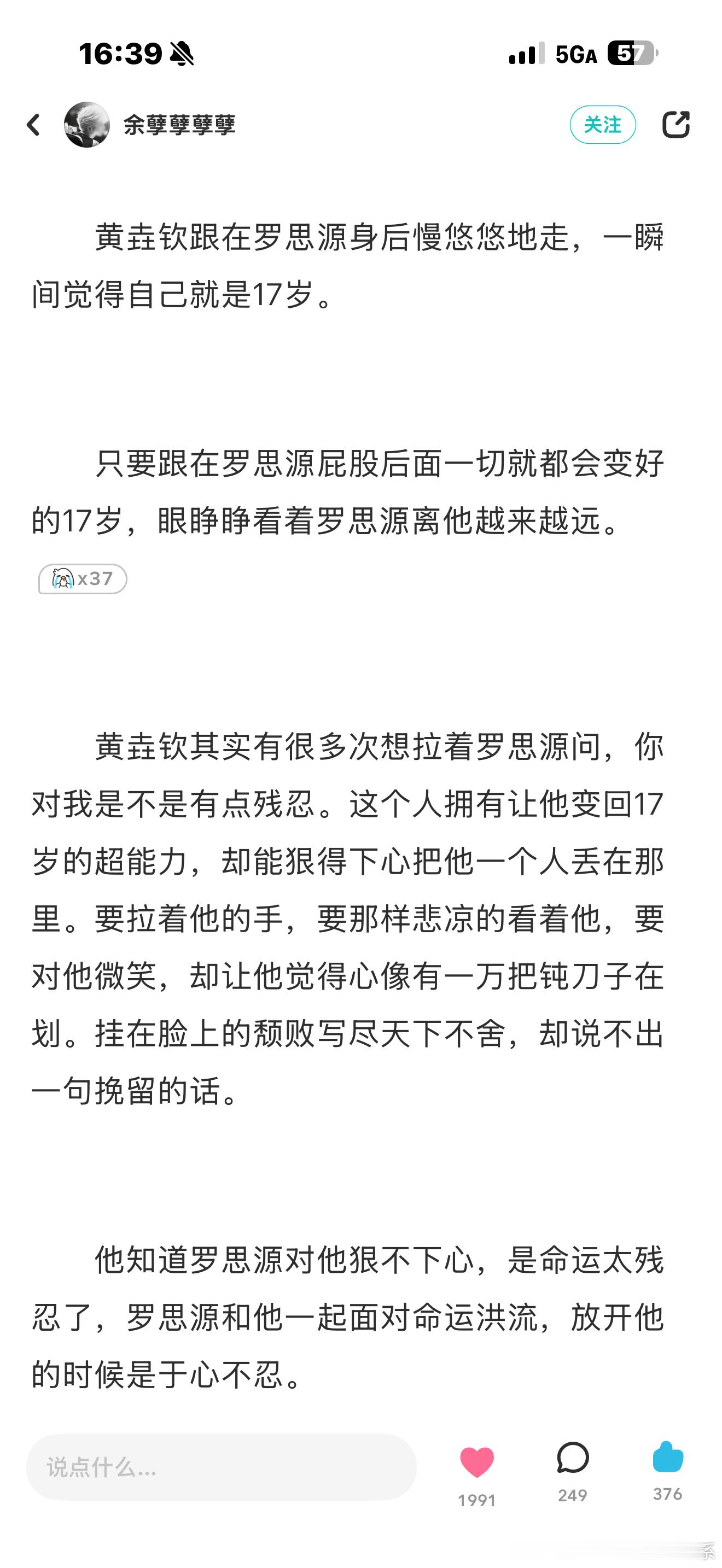 看得我哇哇哭