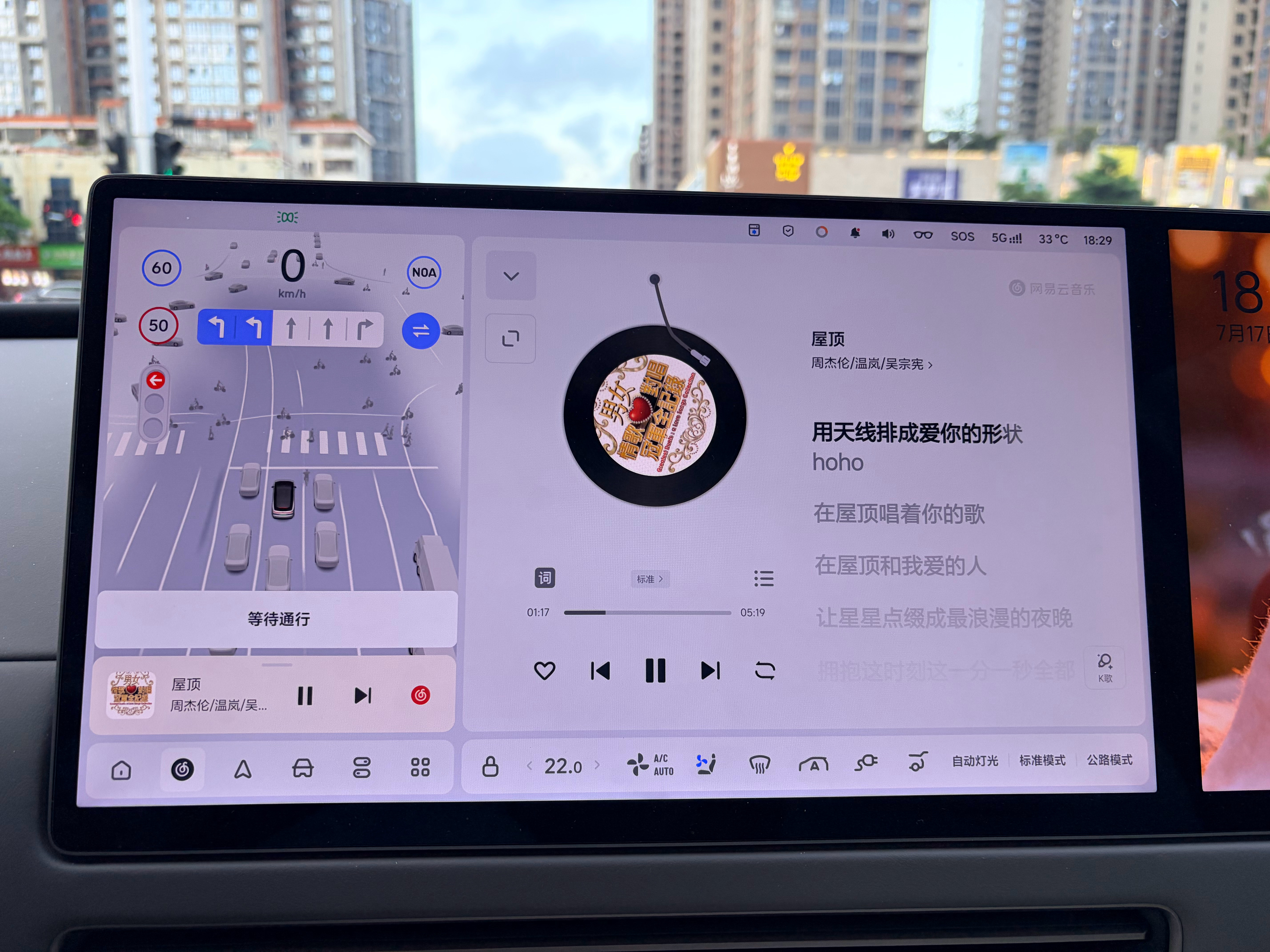 都说理想车机断层第一，我认同，但有些地方还是不够。比如这个 EID 界面，播放音