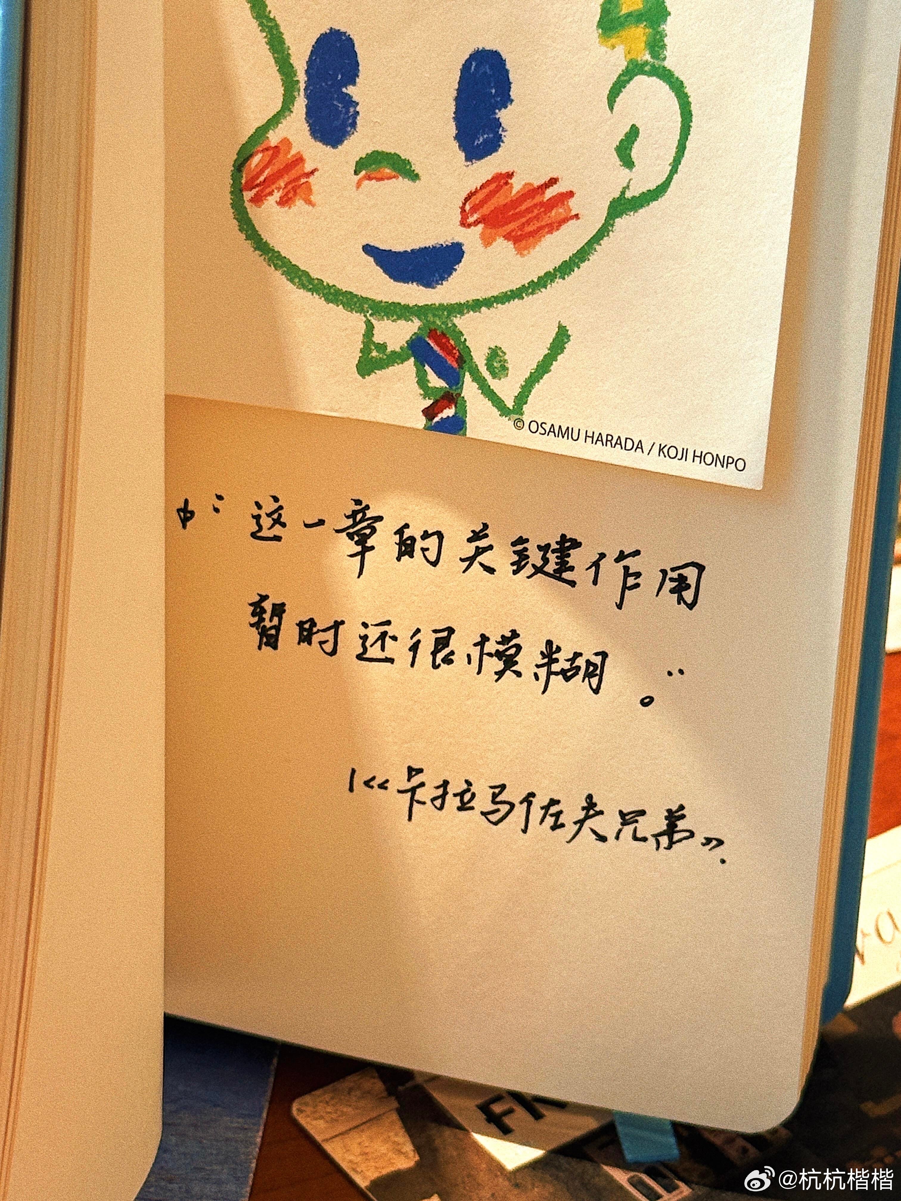 这一天的关键作用暂时还很模糊 ​​​