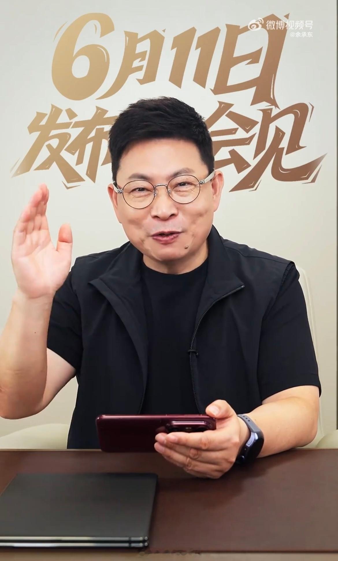 余承东秀Pura80拍火视频 余总晒出了使用华为Pura 80系列拍摄的火焰视频