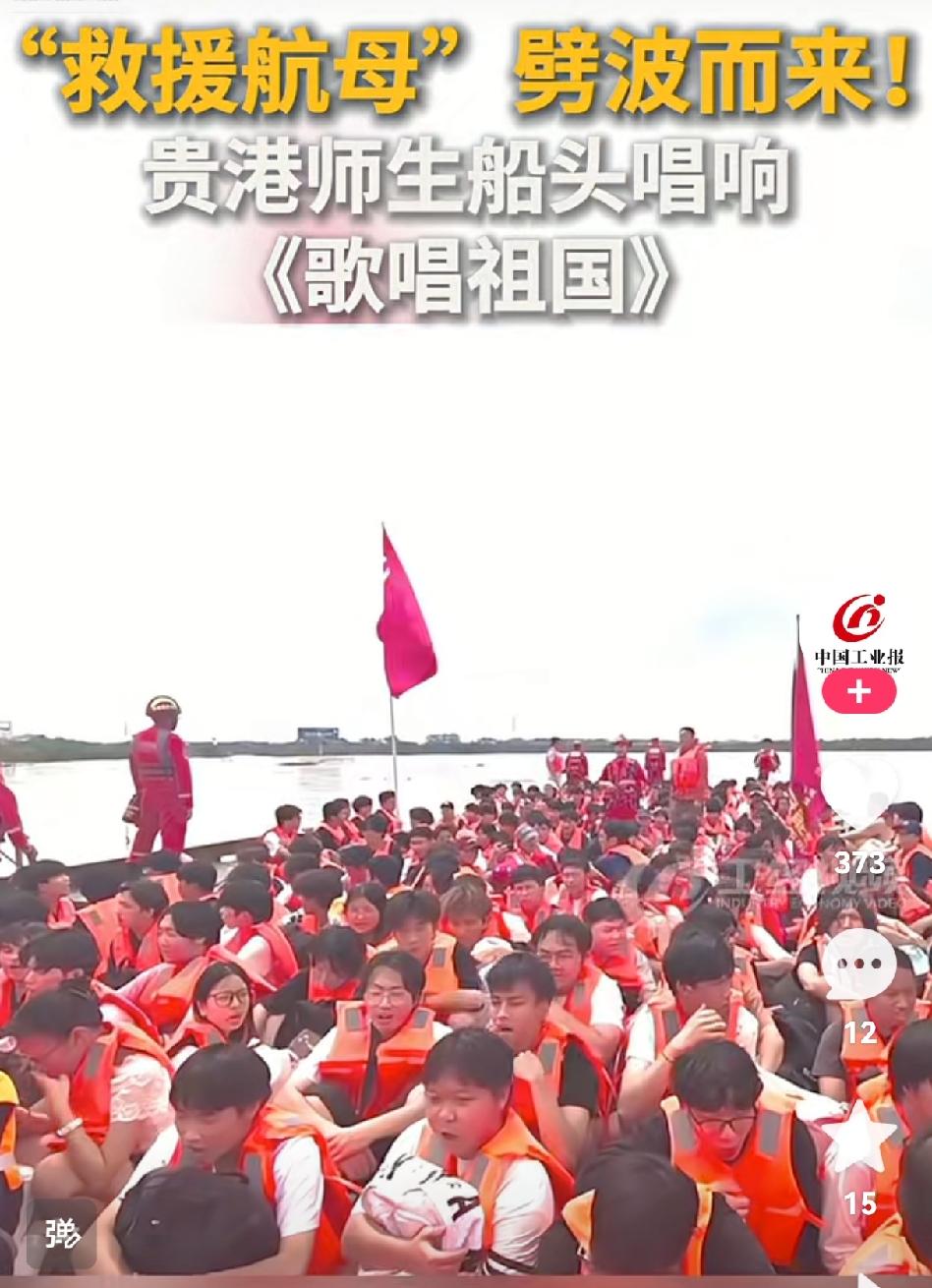 当洪水爆发时，
我们看到了哪些画面，
有祖国、有军人、有人民……
那是救援航母冲