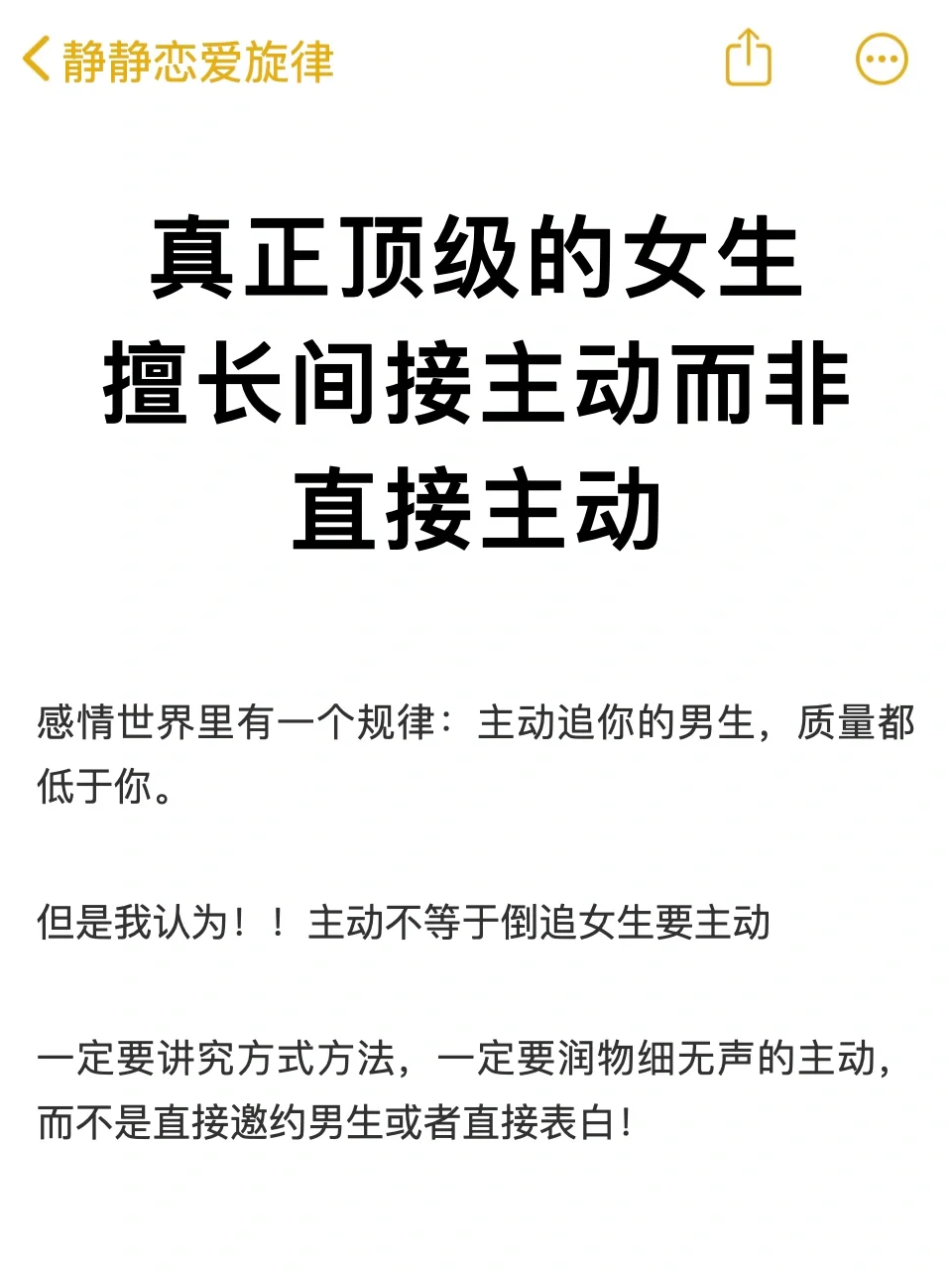 记一个晴朗有风的下午