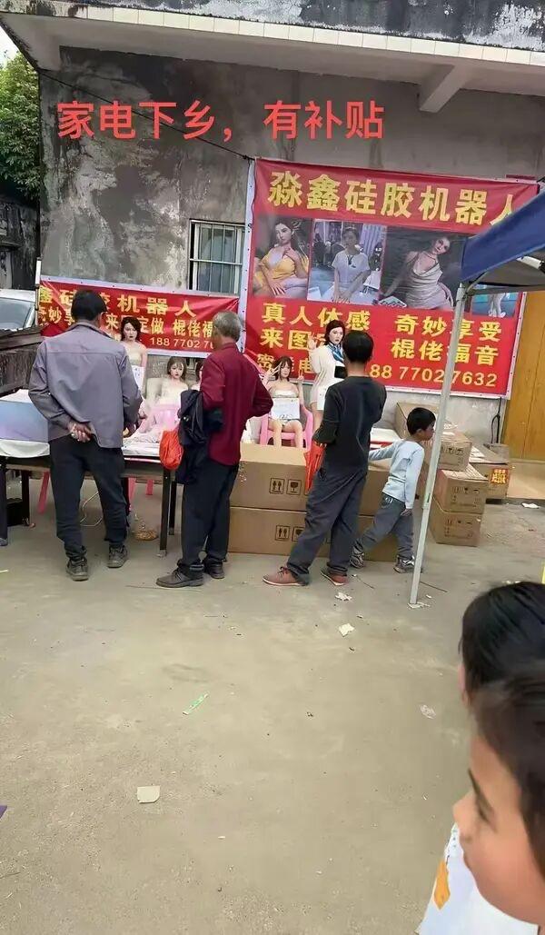 村里卖这个，难不成比净水器还好卖？
