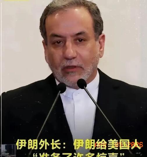 伊朗传来新消息，2026年4月5号伊朗外长在社交媒体上放了一句狠话：以色列和美国