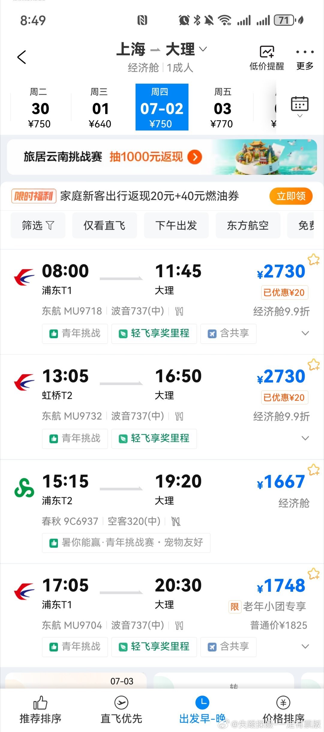 还回家吗 