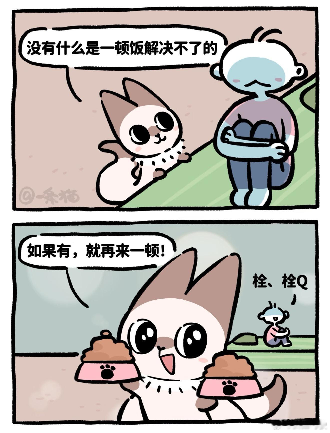 吵架的时候是没有胃口吃饭的恶心想吐喘不上气 