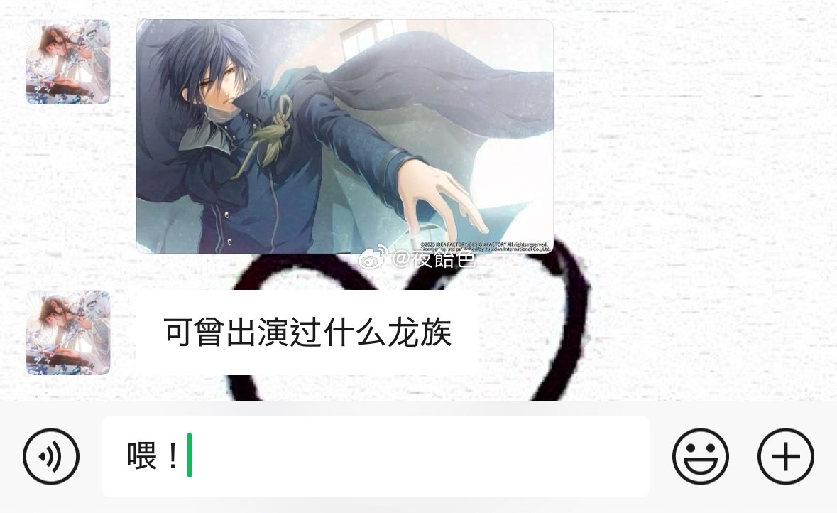 雨落狂流之暗！（养殖你看看自己害了多少人呵呵*公开cg 