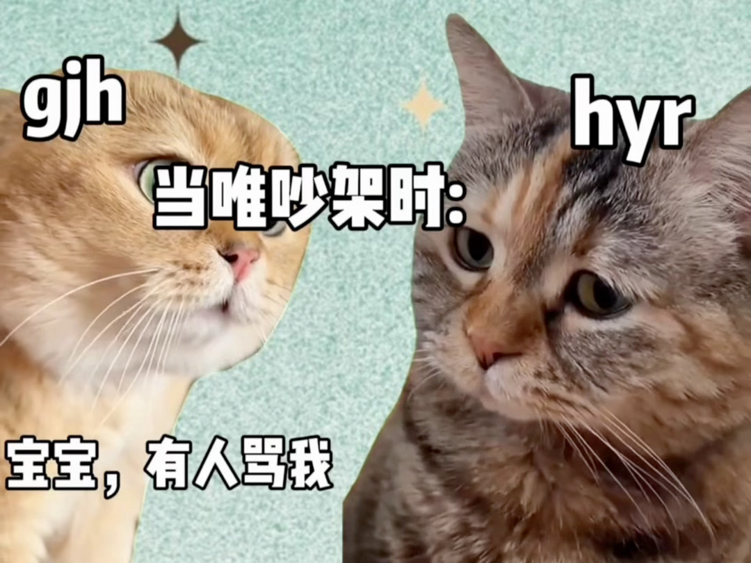 没事了没事了