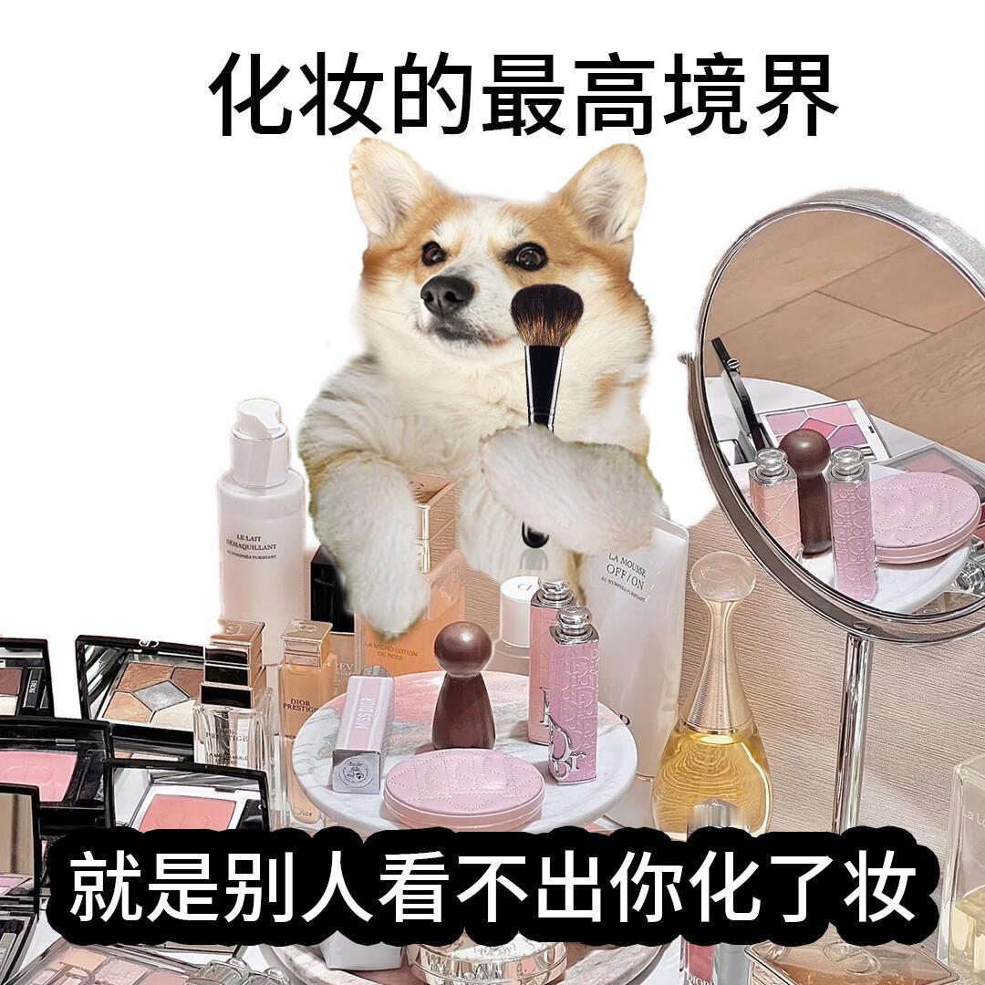 杭州某公司618为用户免单16888元在杭州实现美妆自由有多爽 沉浸式体验爽文开