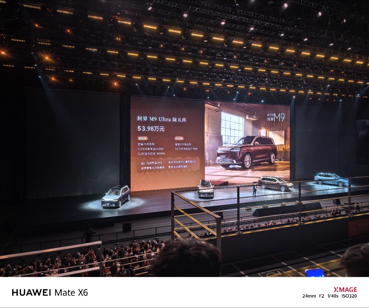 问界M9售价47.98至65.98万元全新问界M9选购建议上市版：总体上其实就三