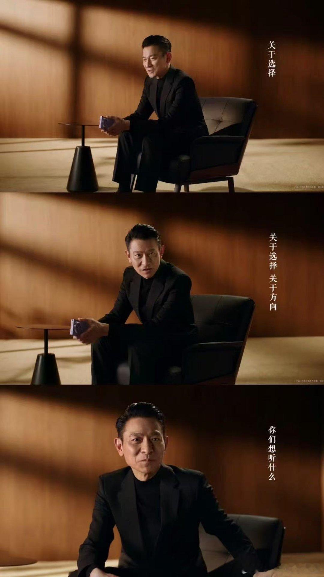 谁能看出刘德华已经65岁了刘德华这张脸还是太权威了 看他面对镜头不躲不闪，大方展