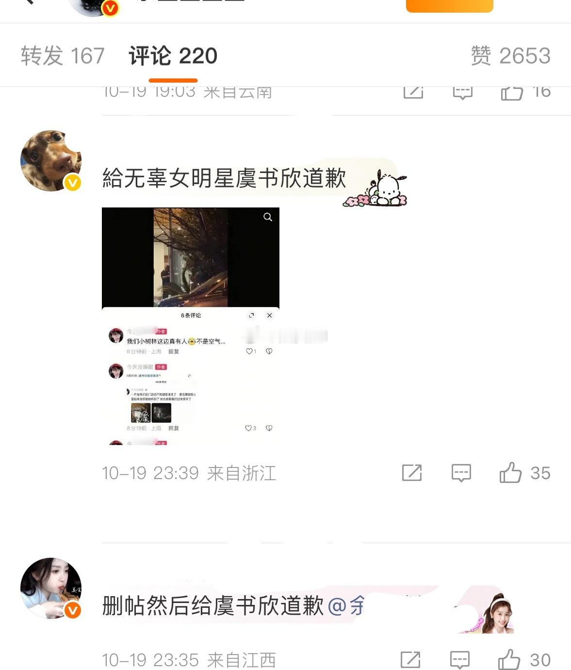 鱼丝已爆发 ​​​