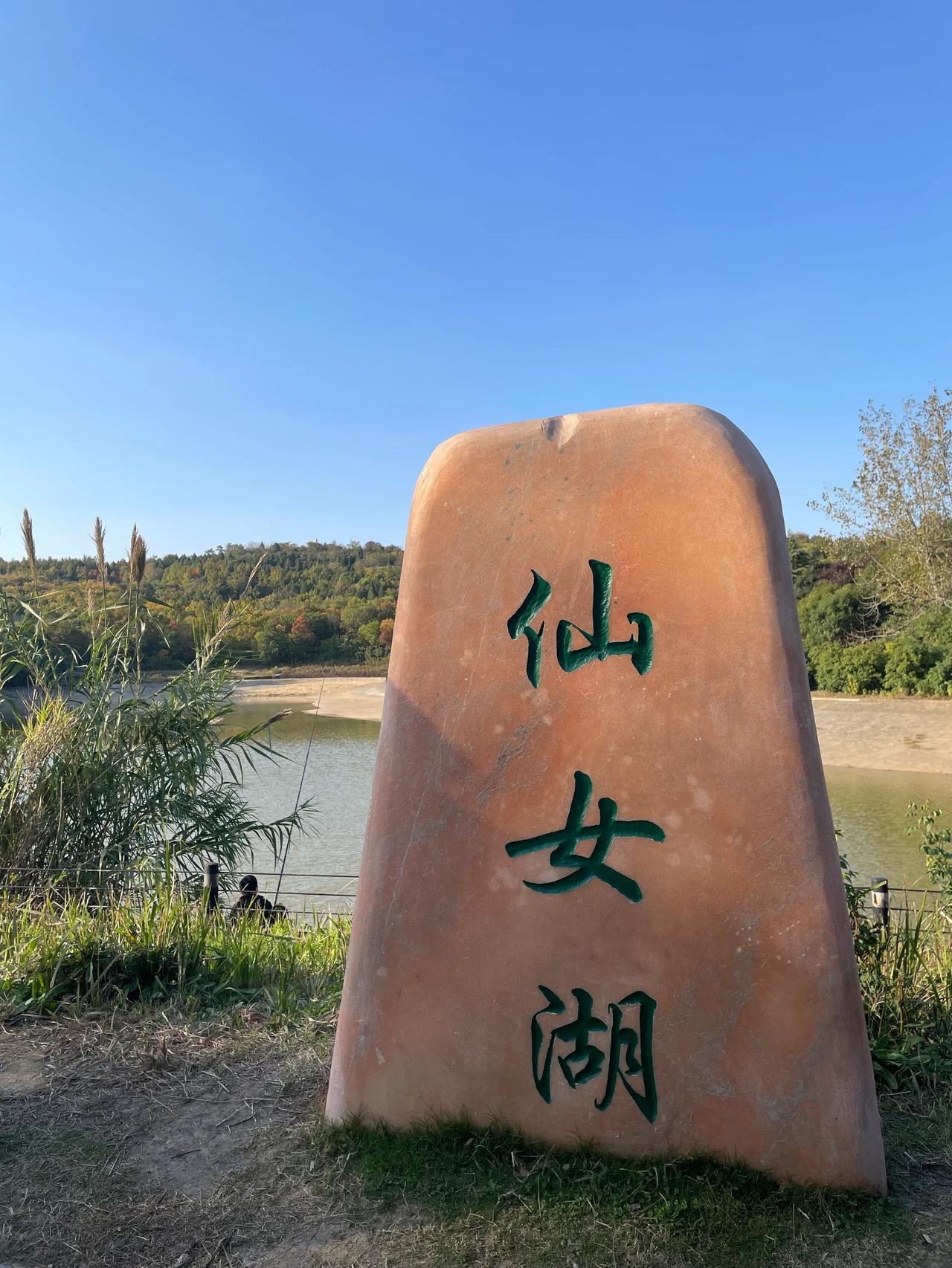 无论怎么说我就是喜欢淮南，马路宽，绿化好，物价低，生活的很幸福。
我也是走遍了大