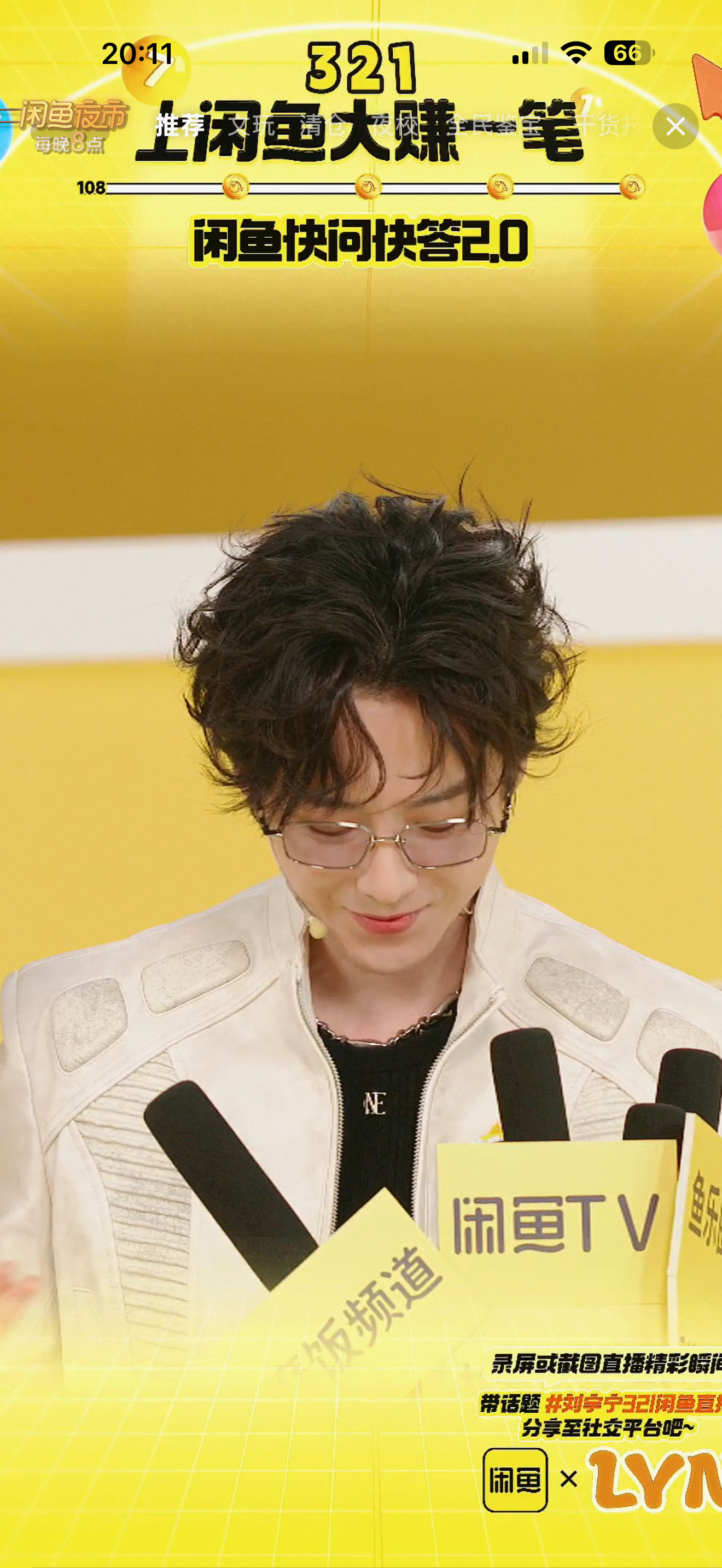 本周我完成了连续7天铁粉打卡，与的铁粉值额外增加1分！完美落幕的一周