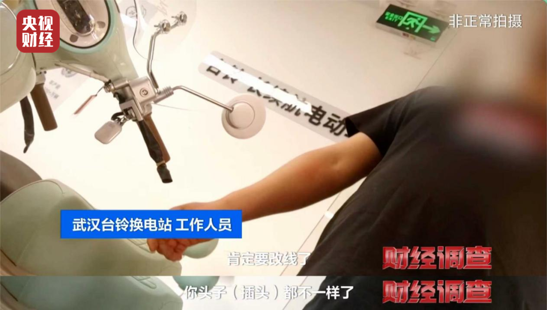 央视再调查：被3·15晚会曝光的超标锂电池竟仍在租赁，“风头