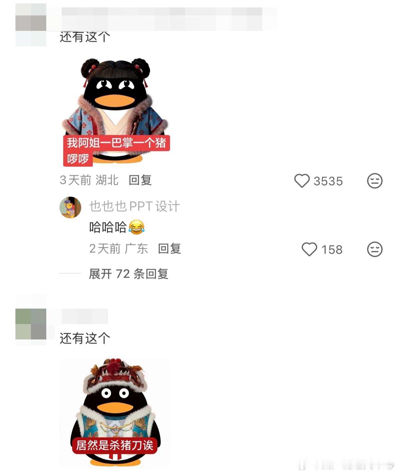 看完逐玉大家最想干的事  看得出来大家看完逐玉之后整个人都没缓过来，甚至各种二创