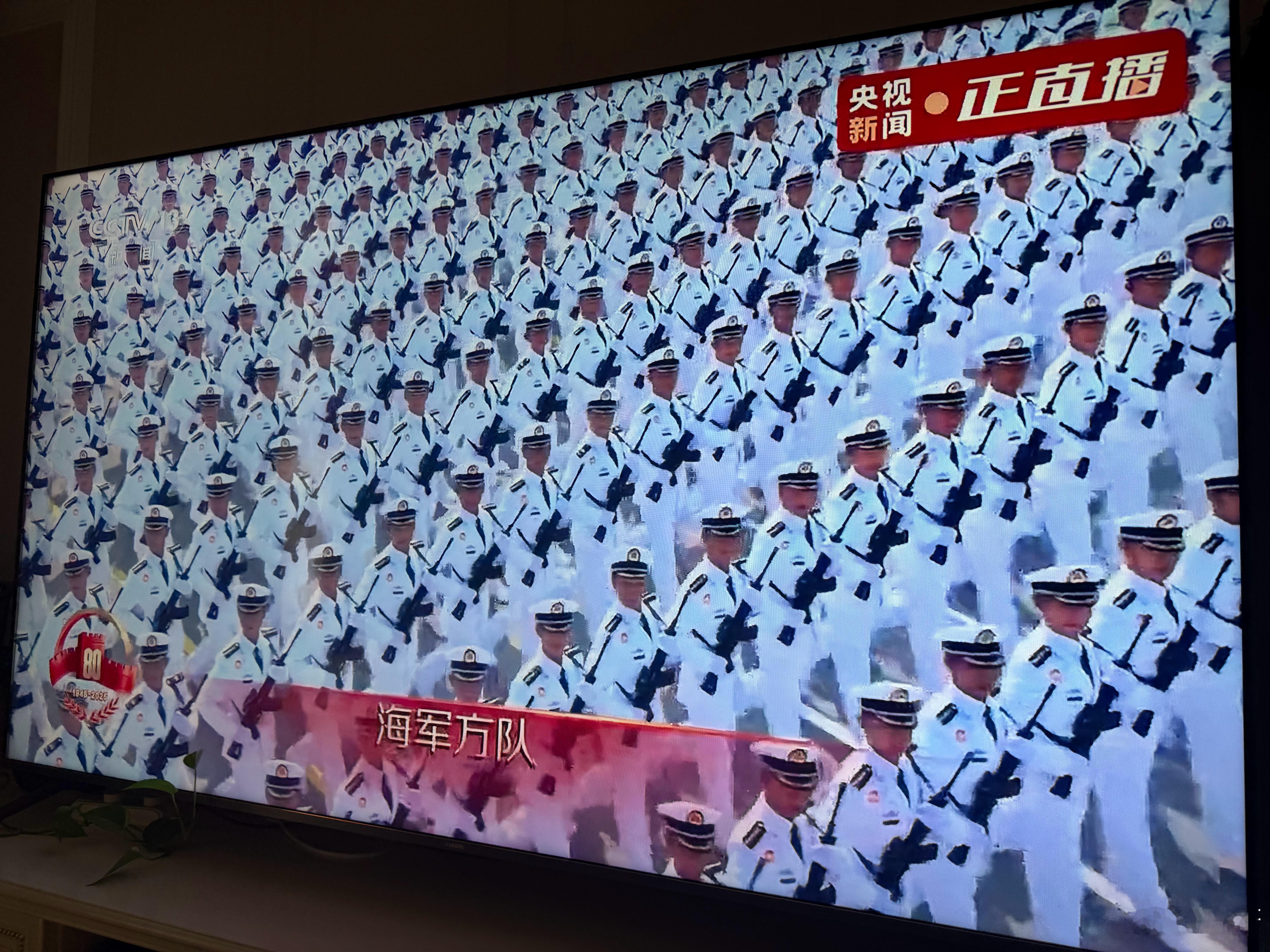 岁数越大看阅兵越激动 ​​​