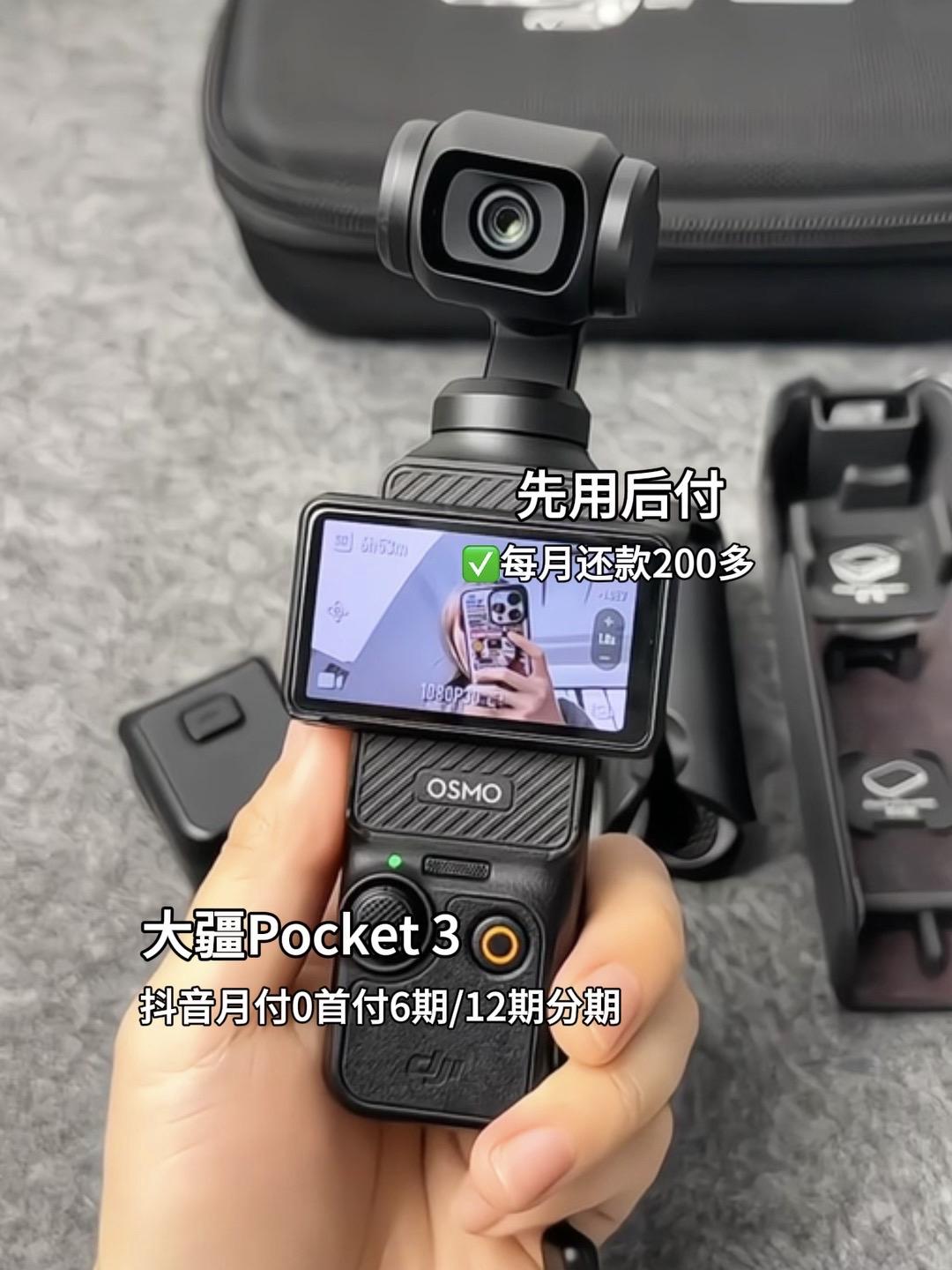 大疆Pocket 3是台让你把日常过成“手写体”的机器。179克轻得像一页便签，