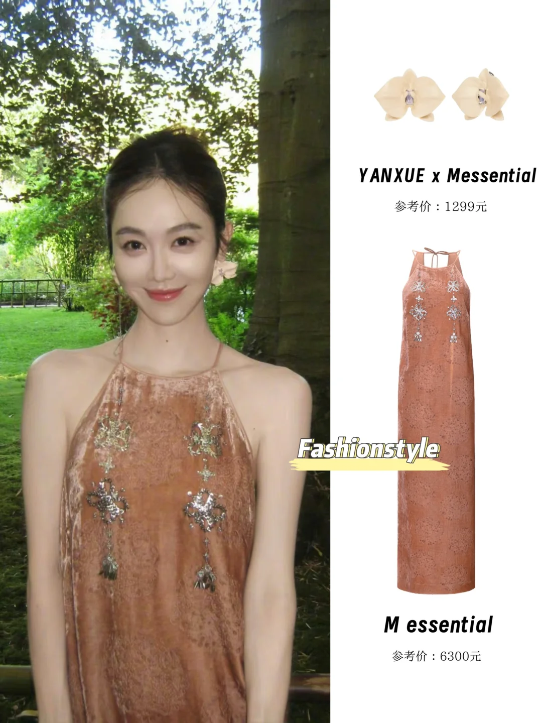 虞书欣更新姜妍美照，她美的好舒展呀