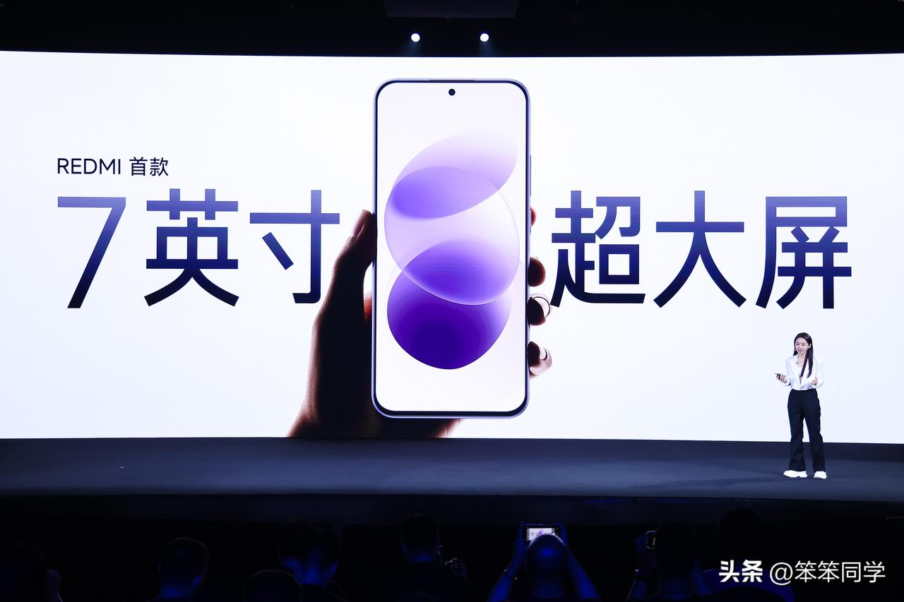REDMI Note 17采用7英寸1080P OLED直屏，1800nit峰值