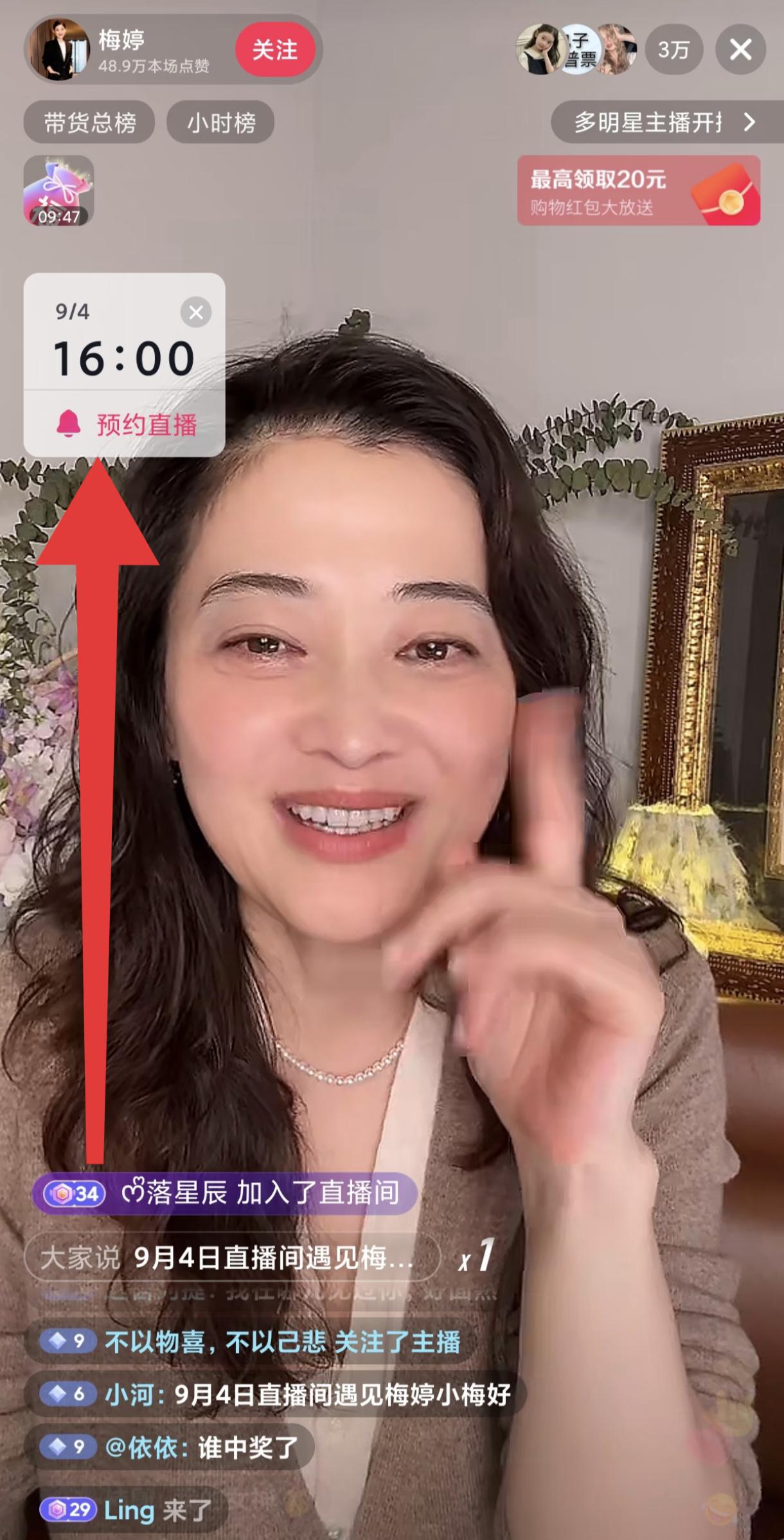 真心想问一句，
梅婷到底要挣多少钱才能满足呢，
给女儿资源，自己演女主，这还不够