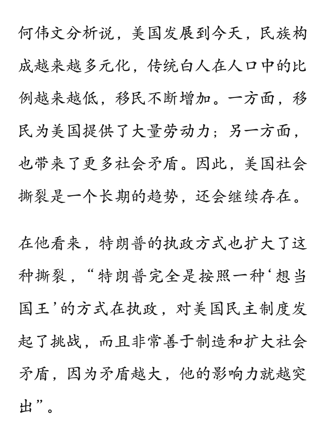 漂亮是这样的  专栏 · 犟骨