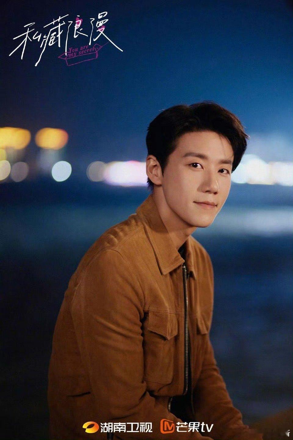 私藏浪漫小赵哥怎么变这样了 周澄奥在《私藏浪漫》里那个眼神多精啊，一看就是混职场