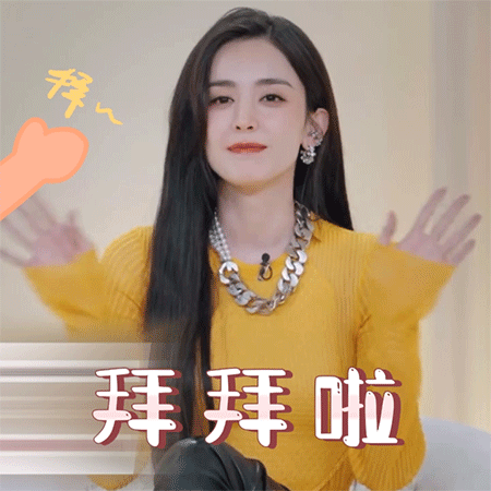 娜扎 ​​​