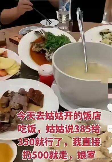 亲侄女带朋友去姑姑开的餐馆吃饭，到底要不要付钱？这女子带几个朋友去姑姑家饭店吃了