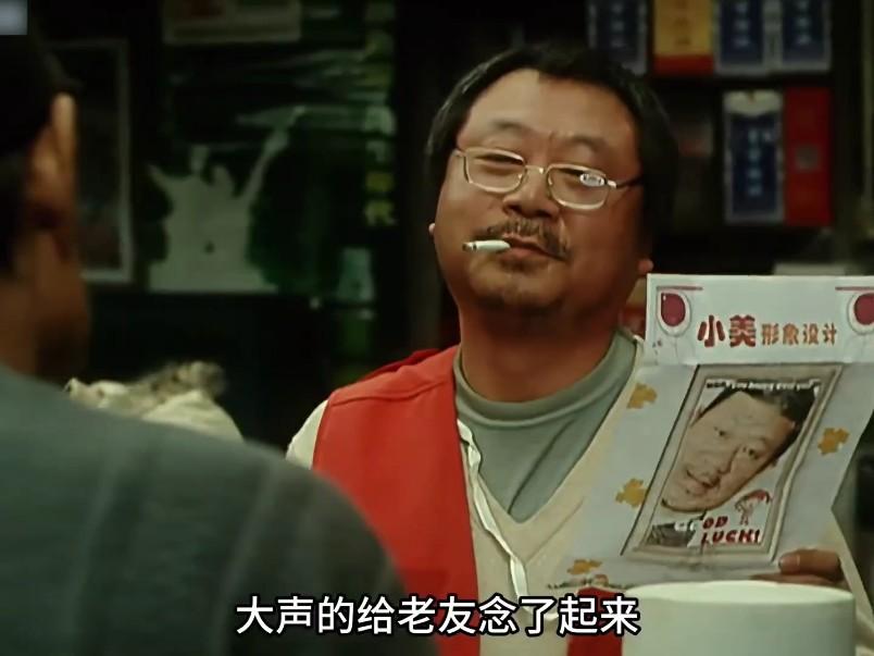 最火爆时离开春晚，演尽小人物的他，证明自己更适合做影帝
2005年春晚，《功夫》