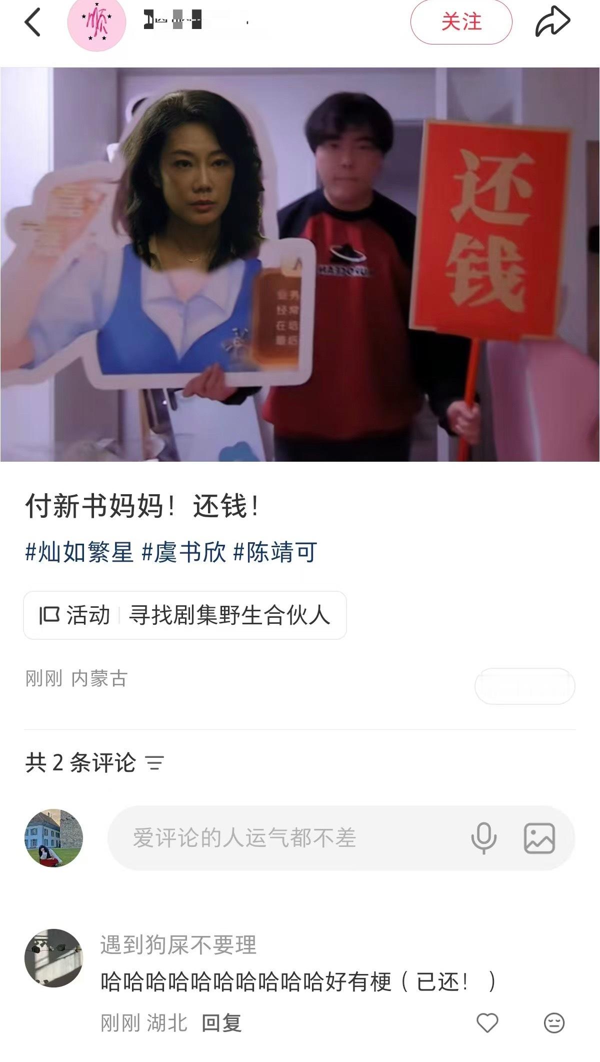 我真不行了，桃黑黑力挺付新书了说是（） 