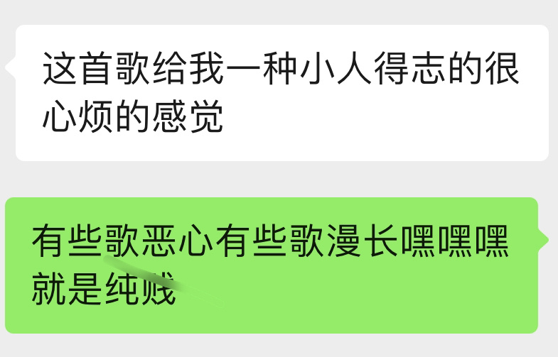怎么会有嘿嘿嘿这么见兮兮的歌和回归[允悲] ​​​