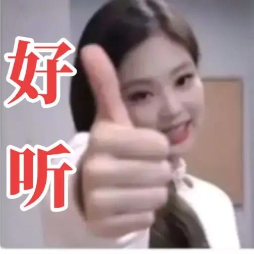 真的太好听啦！旋律地道醇厚，满是浓浓的科尔沁民族风格，谢谢您分享这么棒的佳作，祝