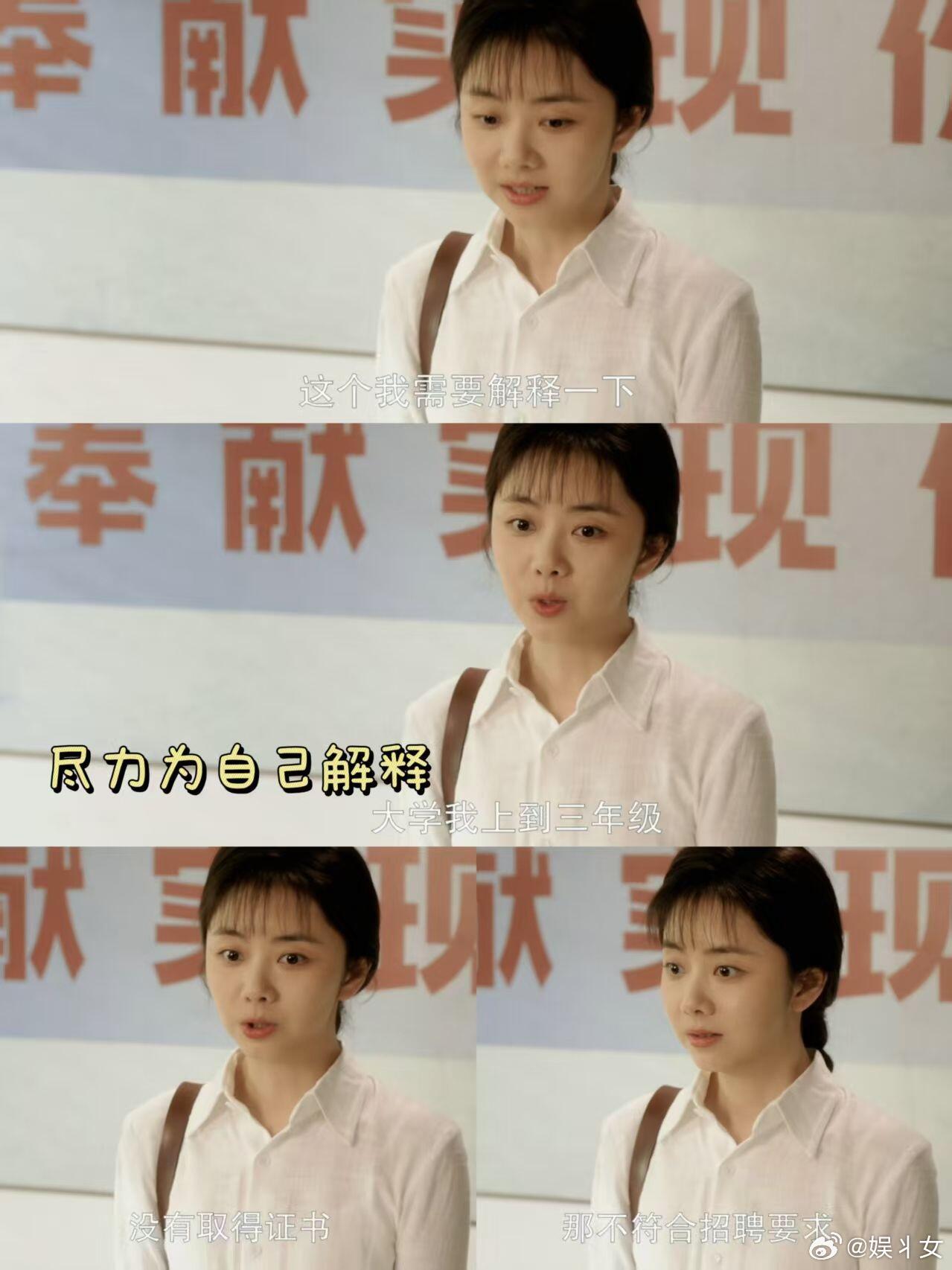 孔乙己听完都把长衫当废品卖了《我的山与海》这段也太有梗了🤣，孔乙己的长衫瞬间不