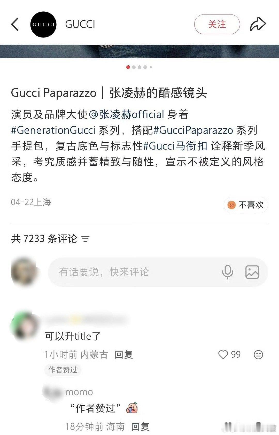 开始造势 