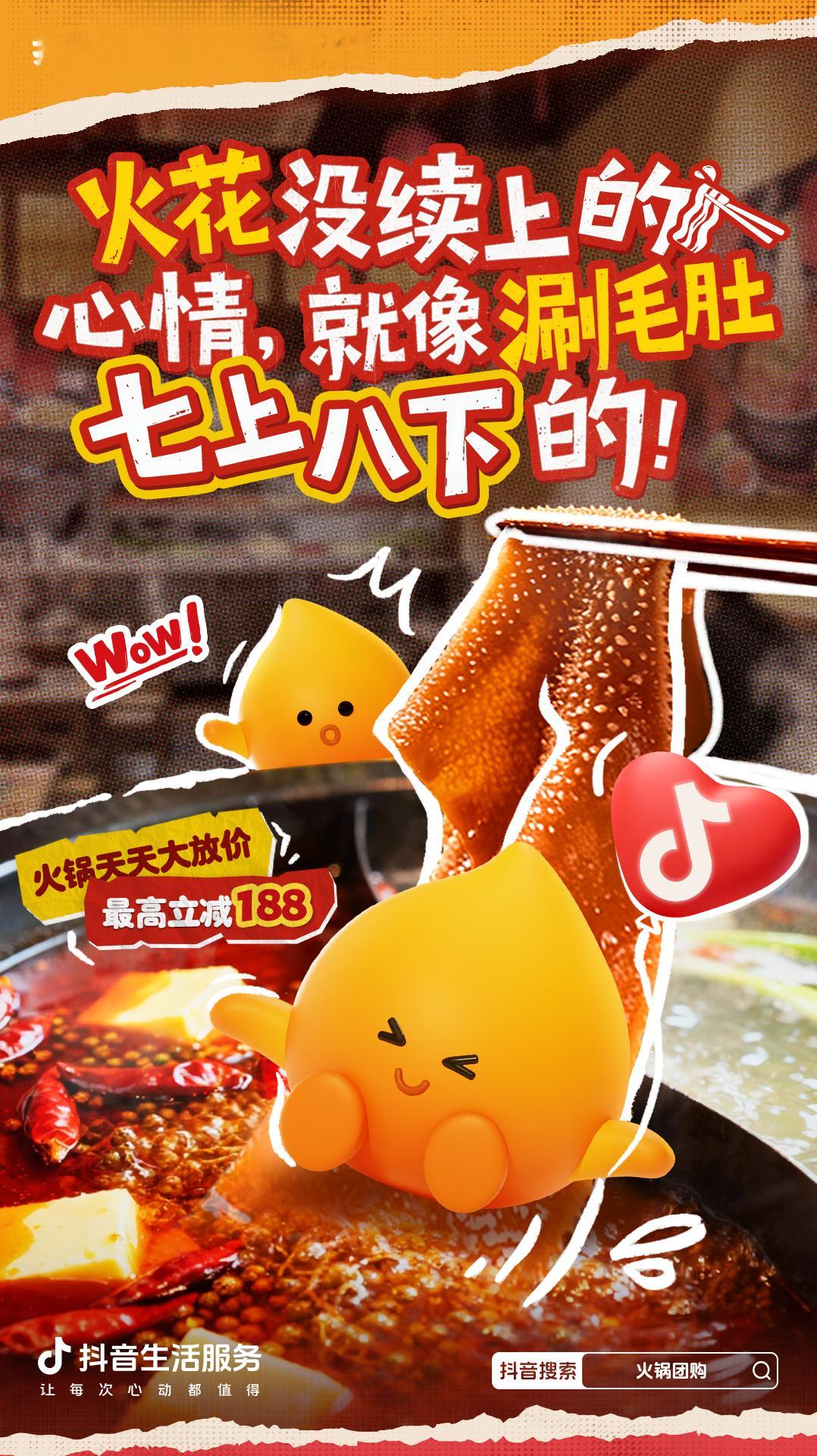 打工人的一天，基本上都是从早上纠结吃啥开始，到晚上操心火花别灭🔥结束。深夜加班