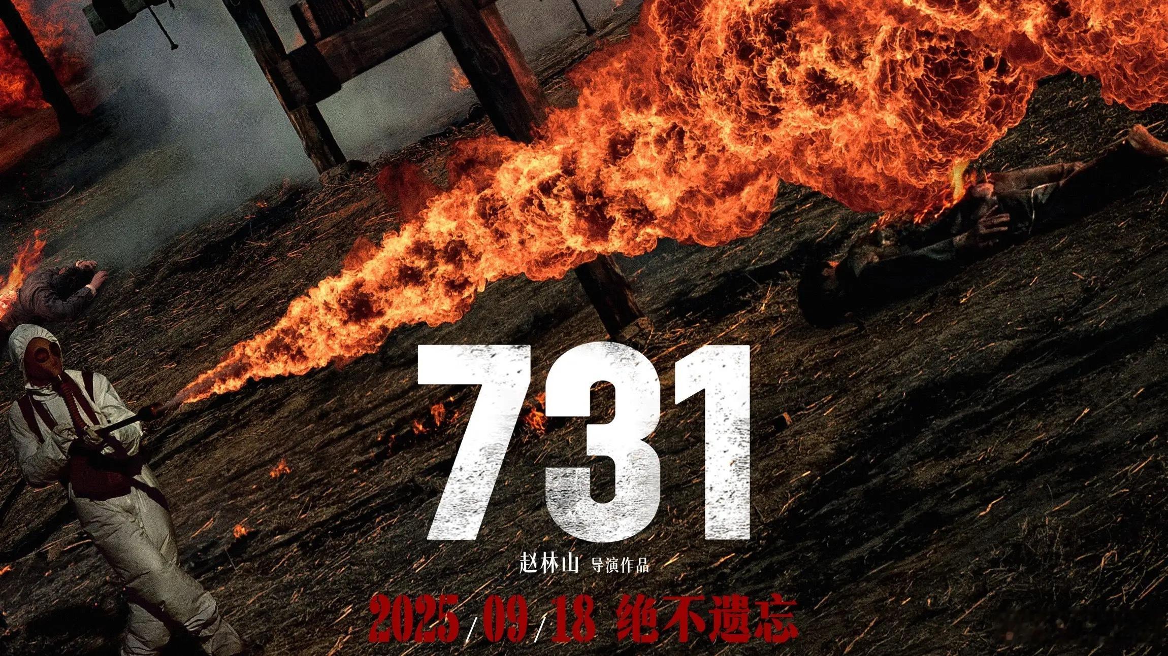 深夜的NHK，播出了《被隐藏的部队》。不是第一次揭露，但这次不一样。它不再只依赖