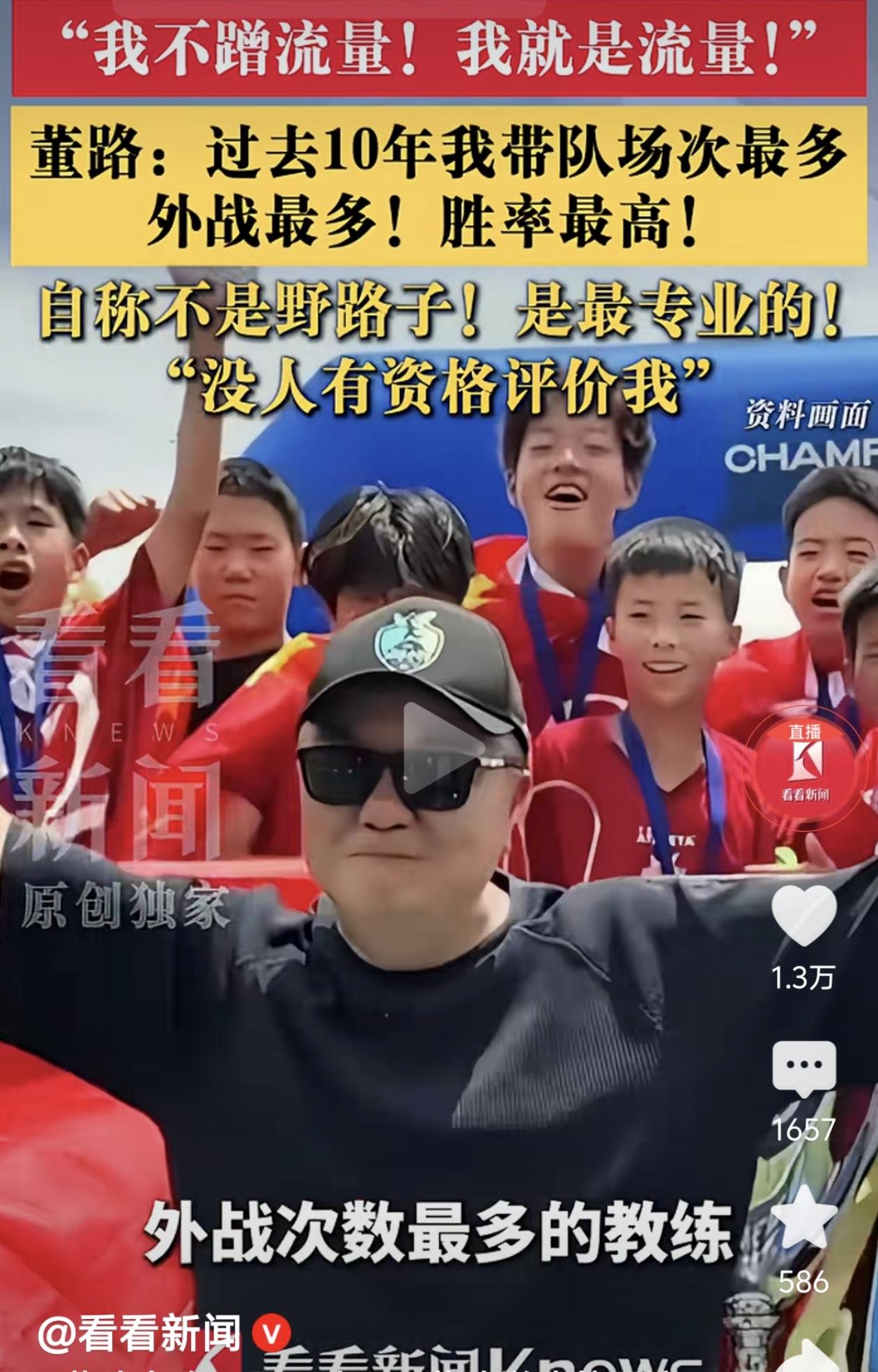 董路又火了！一句“我不蹭流量，我就是流量”，直接把热搜炸穿。

他说过去10年他