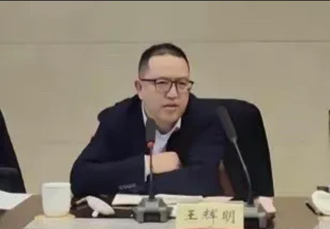 8月7日，重庆查处了一个人，他就是中国移动通信集团重庆有限公司政企客户部总经理王
