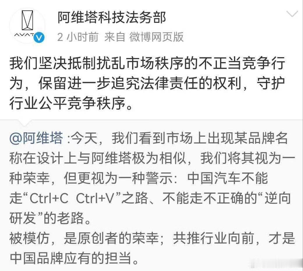 阿维塔 赛豆汽车 都在重庆吧是时候证明谁是重庆一哥了不行两边领导约个重庆小面边吃