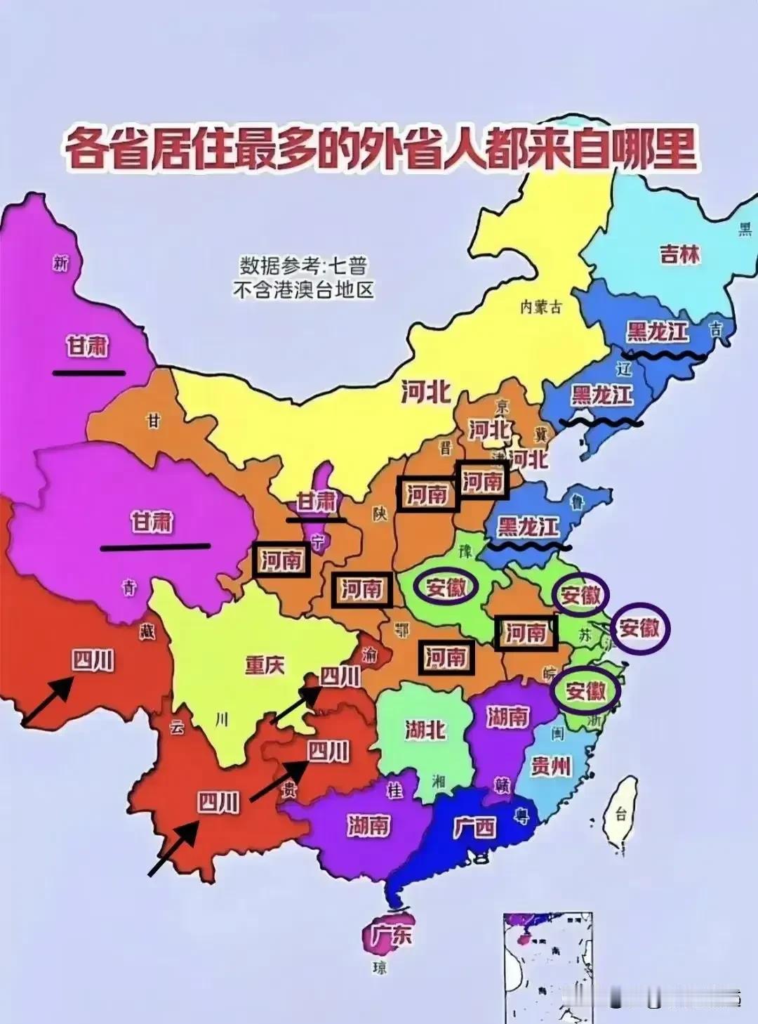 各省居住外省人最多的省份来自哪里呢？左看右看，上看下看，整个湖南好像居住的外省人