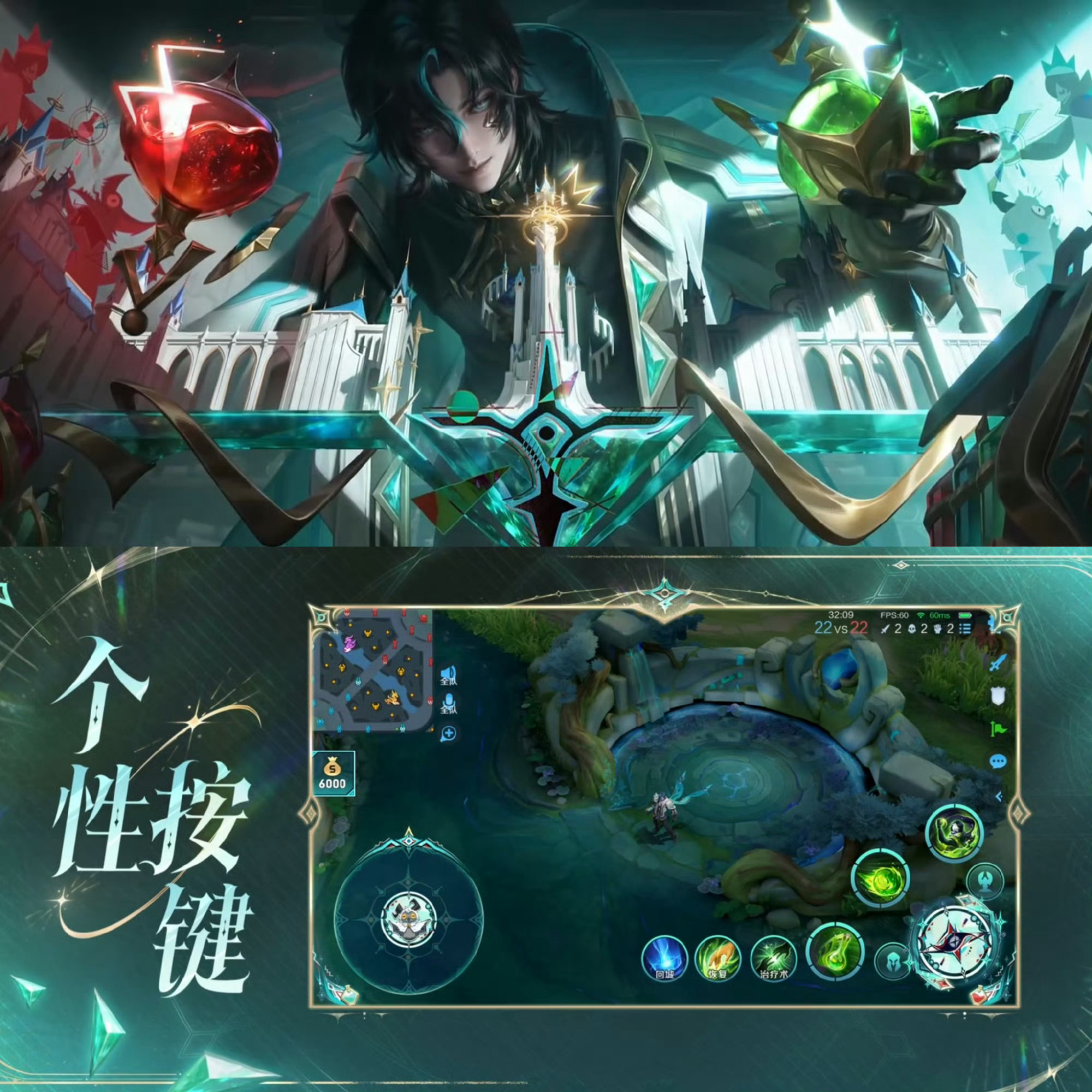 扁鹊无尽之局平行世界皮肤扁鹊扁鹊这个皮肤真的好帅啊！！完全好评好吧！！王者荣耀这